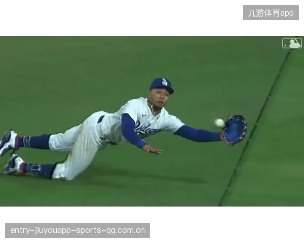 MLB外场接杀双杀成为赛季修复之作