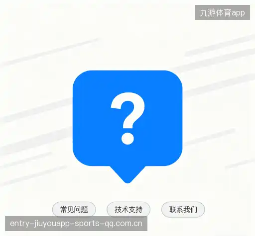 常见问题索引